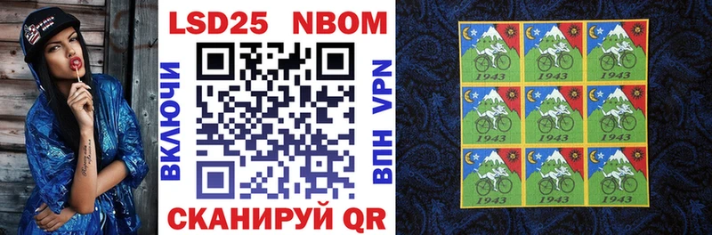 Марки N-bome 1500мкг где купить Коркино