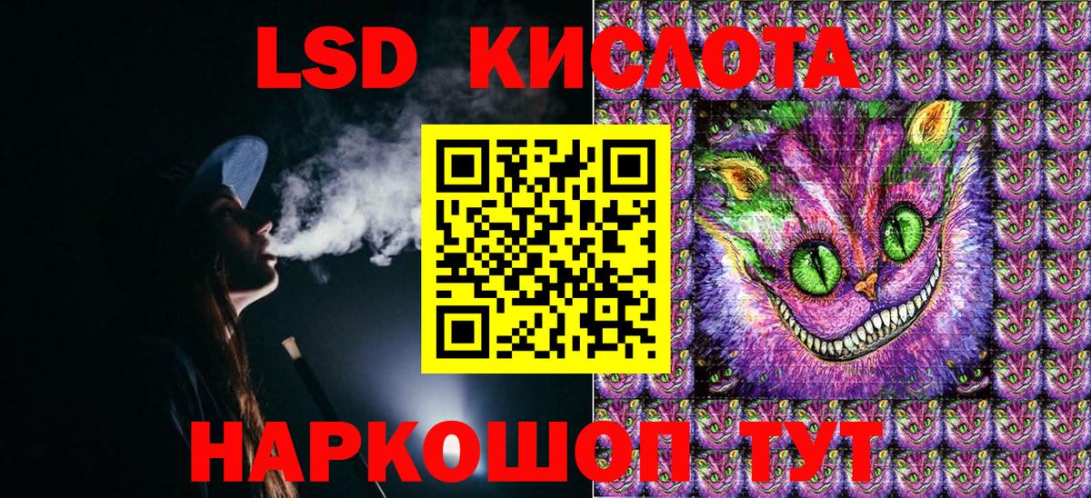 Коркино  Марки 25I-NBOMe 1,8мг  Марки 25I-NBOMe  Марки 25I-NBOMe 1,8мг  Вход с VPN 