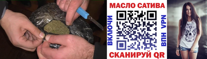 ТГК THC oil  blacksprut как войти  Коркино 
