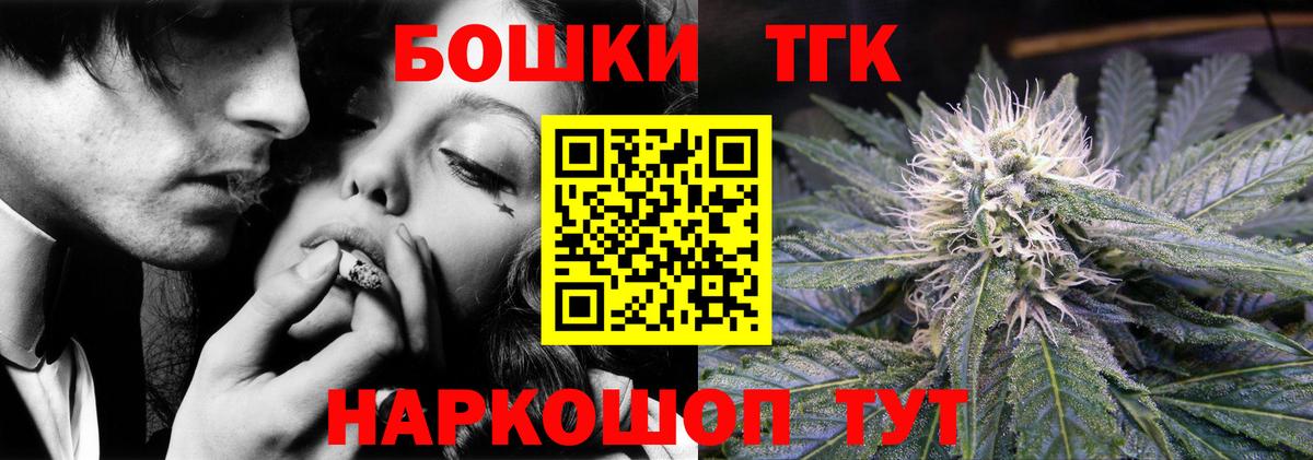 Коркино  Марихуана SATIVA & INDICA  Вход с VPN  Канабис гибрид  Марихуана ГИДРОПОН 